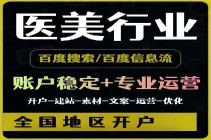 网络推广开户实操经验：借鉴成功案例